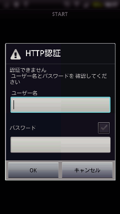 C2-WiFi_SP_Appli ID-PASS